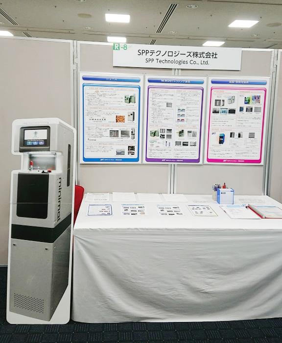 「MEMS Engineer Forum 2019」(4/24～25、KFCホールにて開催)に出展しました。